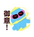 忍者クラゲ 2（個別スタンプ：11）