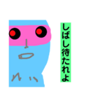 忍者クラゲ 2（個別スタンプ：15）