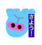 忍者クラゲ 2（個別スタンプ：16）
