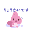 ほのぼの金魚ちゃん（個別スタンプ：2）