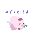 ほのぼの金魚ちゃん（個別スタンプ：13）