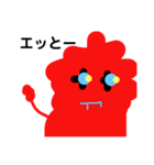 ライオン サラマンダー（個別スタンプ：4）