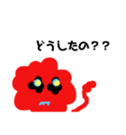 ライオン サラマンダー（個別スタンプ：5）
