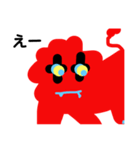 ライオン サラマンダー（個別スタンプ：7）