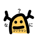 ゴリラマンの日常（個別スタンプ：11）