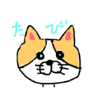 ろくちゃんのおぱいりん（個別スタンプ：2）