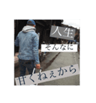 りょーやん（個別スタンプ：4）