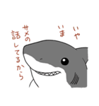 かわいいサメ達のスタンプ（個別スタンプ：1）