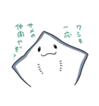 かわいいサメ達のスタンプ（個別スタンプ：17）