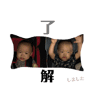 アホの双子2（個別スタンプ：9）