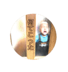 アホの双子2（個別スタンプ：23）