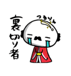 ひげきんぐ1（個別スタンプ：34）
