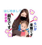 まぁらい（個別スタンプ：5）