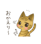 高知 幡多弁 猫スタンプ（個別スタンプ：7）