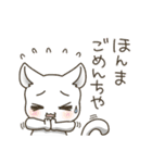 高知 幡多弁 猫スタンプ（個別スタンプ：10）