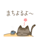 高知 幡多弁 猫スタンプ（個別スタンプ：16）