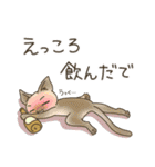 高知 幡多弁 猫スタンプ（個別スタンプ：18）