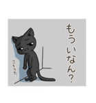 高知 幡多弁 猫スタンプ（個別スタンプ：21）