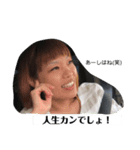 チルの名言スタンプ（個別スタンプ：2）