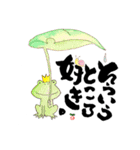 愛しすぎる君へ。（個別スタンプ：5）