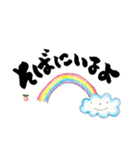 愛しすぎる君へ。（個別スタンプ：13）