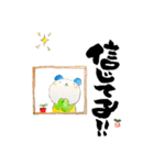 愛しすぎる君へ。（個別スタンプ：14）