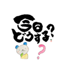 愛しすぎる君へ。（個別スタンプ：18）