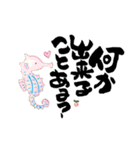 愛しすぎる君へ。（個別スタンプ：20）