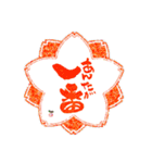 愛しすぎる君へ。（個別スタンプ：24）