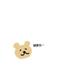 だらだらしたくま（個別スタンプ：4）
