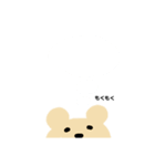 だらだらしたくま（個別スタンプ：8）
