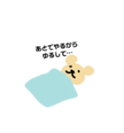 だらだらしたくま（個別スタンプ：9）