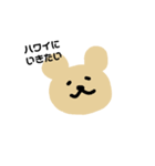 だらだらしたくま（個別スタンプ：11）