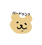 だらだらしたくま（個別スタンプ：12）