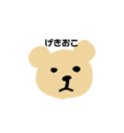 だらだらしたくま（個別スタンプ：15）
