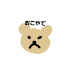 だらだらしたくま（個別スタンプ：16）