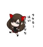 三毛猫歌劇団vol.01（個別スタンプ：12）