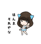 三毛猫歌劇団vol.01（個別スタンプ：14）