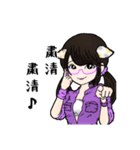 三毛猫歌劇団vol.01（個別スタンプ：15）