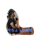 福田 ゆうじ（個別スタンプ：1）