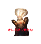 福田 ゆうじ（個別スタンプ：4）