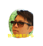 福田 ゆうじ（個別スタンプ：11）