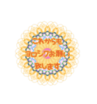 優しい気持ち（個別スタンプ：1）