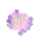 優しい気持ち（個別スタンプ：6）