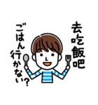 日本語と台湾語で挨拶する男性（個別スタンプ：13）