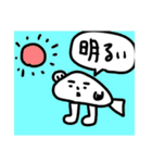 ジンべさん2（個別スタンプ：3）