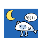 ジンべさん2（個別スタンプ：4）