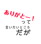 全部逆なやつ（個別スタンプ：1）