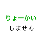 全部逆なやつ（個別スタンプ：4）