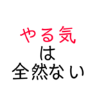 全部逆なやつ（個別スタンプ：5）
